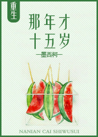 一吻二脱三膜四强吻