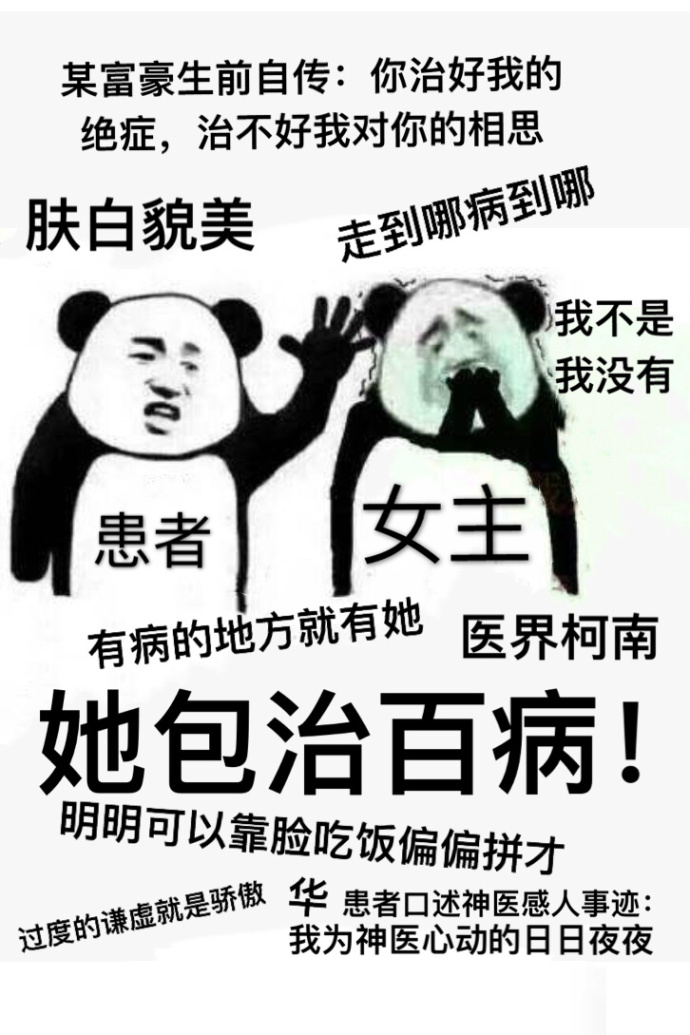 无限月读