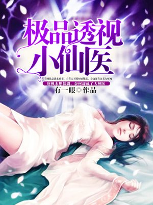 钢琴教师电影无删减版