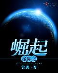 艳鉧动漫1～6无删减版日本