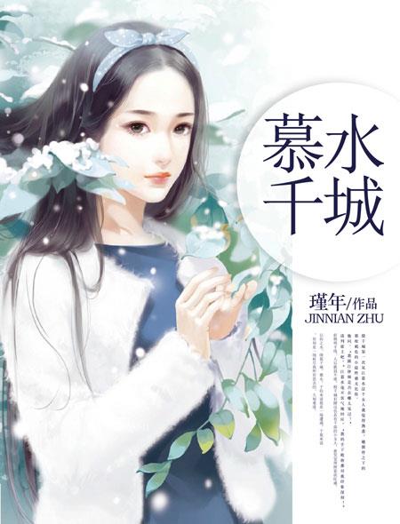 《女按摩师2》在线观看