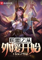 聊斋艳谭3:灯草和尚