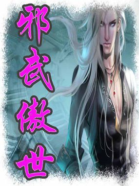 全职法师漫画下拉式6漫画