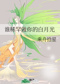 两个男按摩师吃我奶