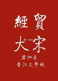 隐形将军剧情分集介绍