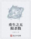 trista瑞莎无圣光照