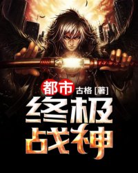 斗罗大陆漫画免费阅读