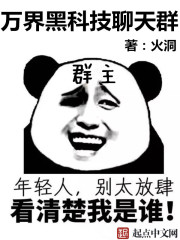 寡夫收藏系统总攻np