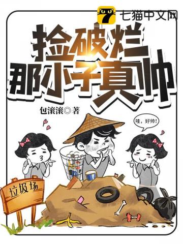 终将成为你未删减在线观看完整版