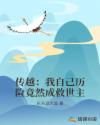 全职法师漫画下拉式免费