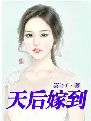 快穿女主驾到女配速退散