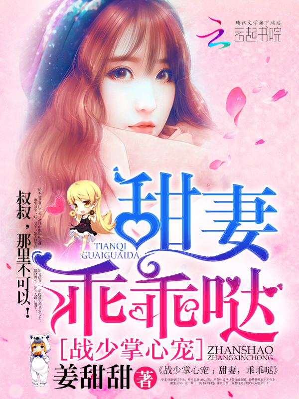 我的魅惑女友漫画免费