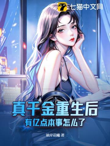 YIN荡的老师系列第6部分视频