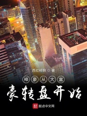 粗长玉势固定上h