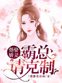 囧女翻身之嗨如花免费