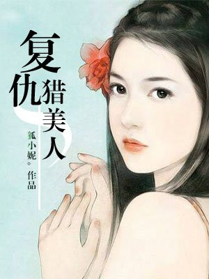 耽美漫画免费