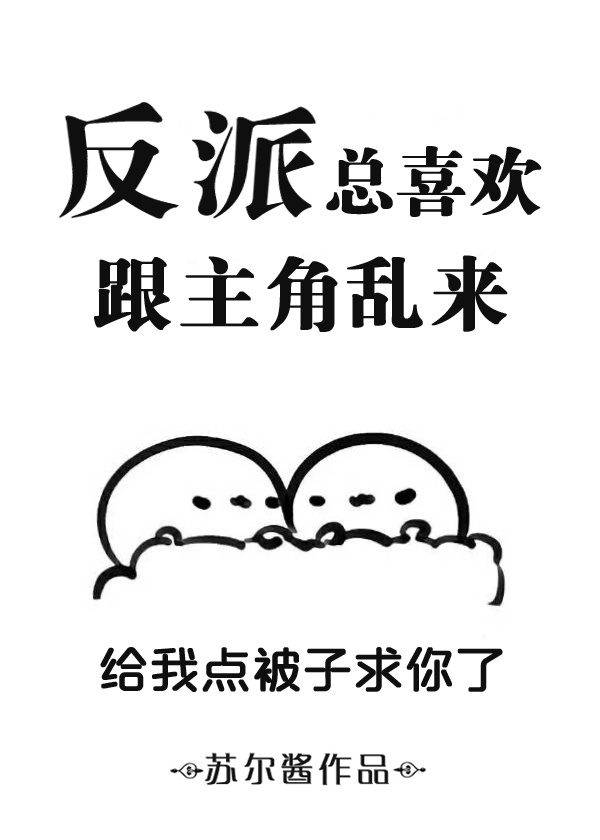 雷火剑所有番剧名字