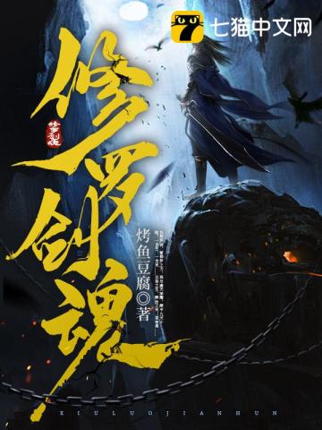 无心法师2在线播放免费