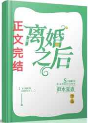 三生有幸遇见你在线观看