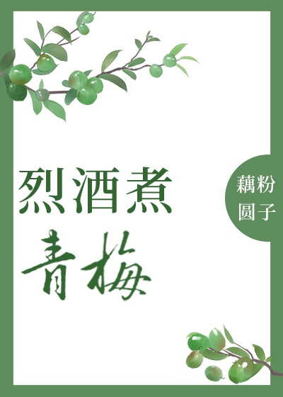 交换系列白娜李倩