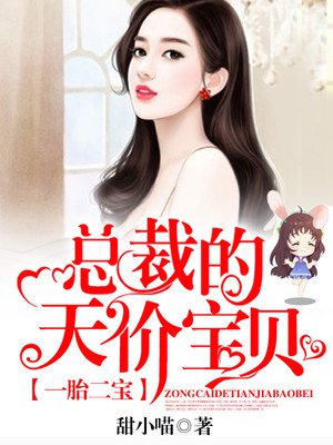 美女被无套进入