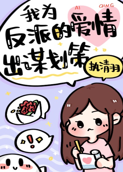 透师医圣 林奇