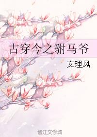 全职法师漫画免费下拉式漫画