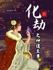 重生空间之庶女藏嫁妆