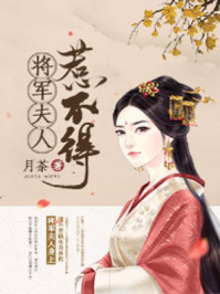 女教师白洁