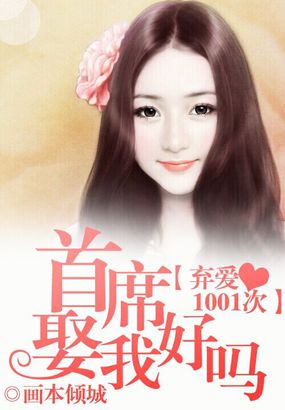 苍月女奥特曼第10集