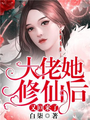 杨雨婷全文阅读全文1