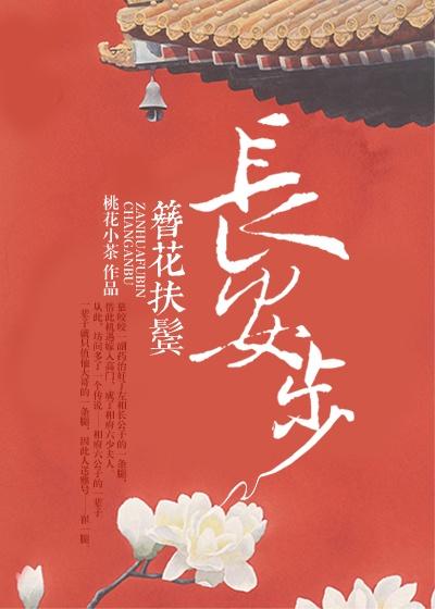 武则天性欲史在线播放