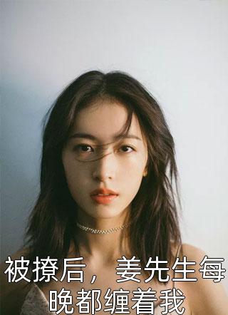 深田咏美磁力链接