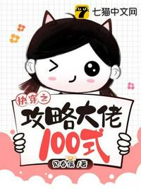 婚前120小时