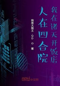 内衣办公室动漫1卷一3卷