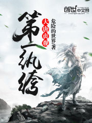 私密按摩师免费观看完整版