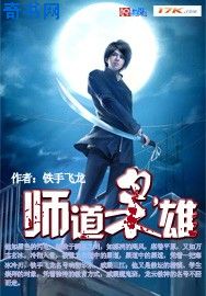 奥特银河格斗4免费观看完整版