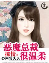 女侠含泪巨臀迎合79