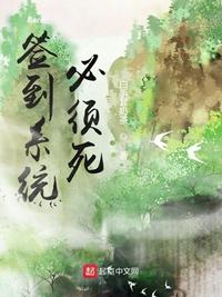 特化师免费播放