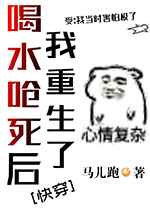 无人区视频免费观看