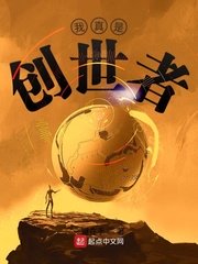 超时空同居电影完整版