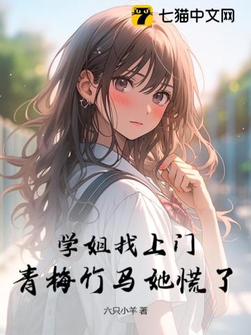 女教师动漫