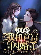 第二次也很美电视剧免费观看完整版