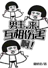 yy漫画网