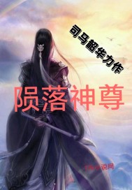 悠哉兽世漫画全集在哪看