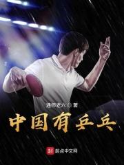 雷电将军乳液VX网站免费