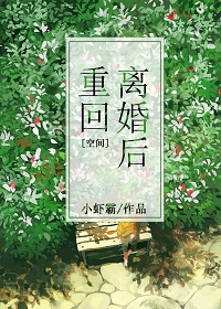 晴雅集哔哩哔哩看完整版