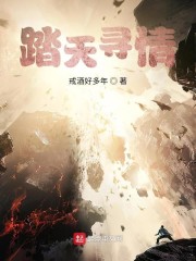 《我和我的家乡》免费高清完整版