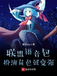 元气少女缘结神漫画