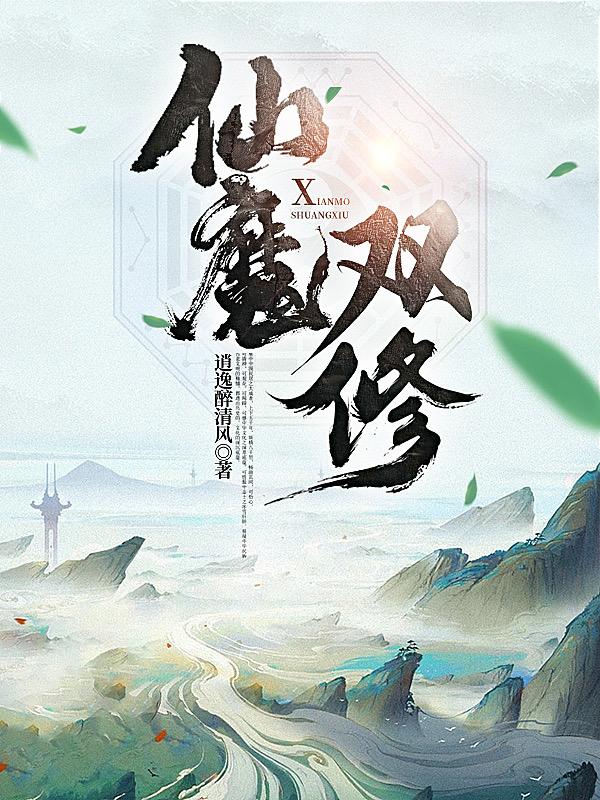 情怨3未删减版